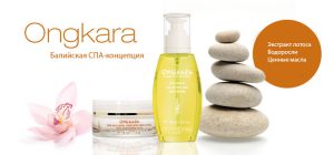 О линии SPA Body Care