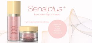 О линии Sensiplus+