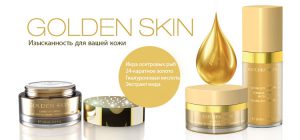 О линии Golden Skin