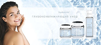 Hyaluronic 3D